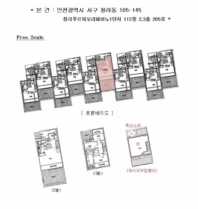 물건 사진 8