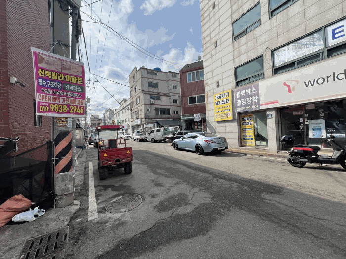 물건 사진 7