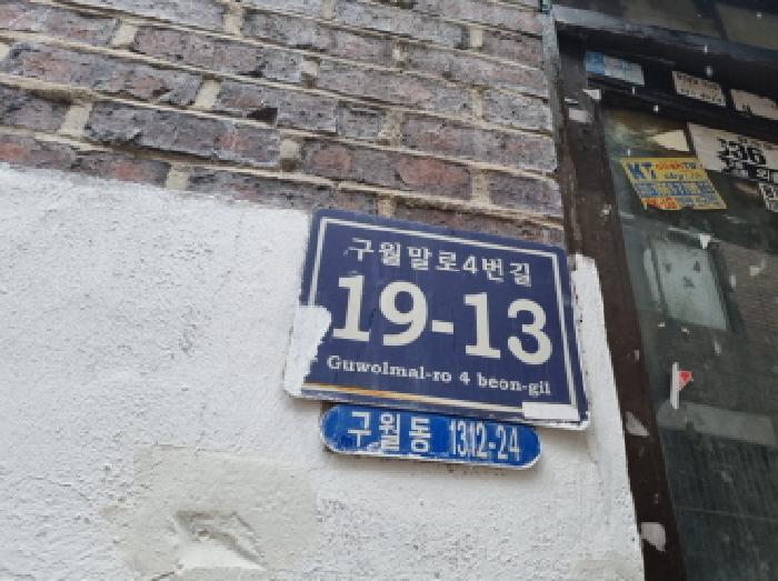 물건 사진 4