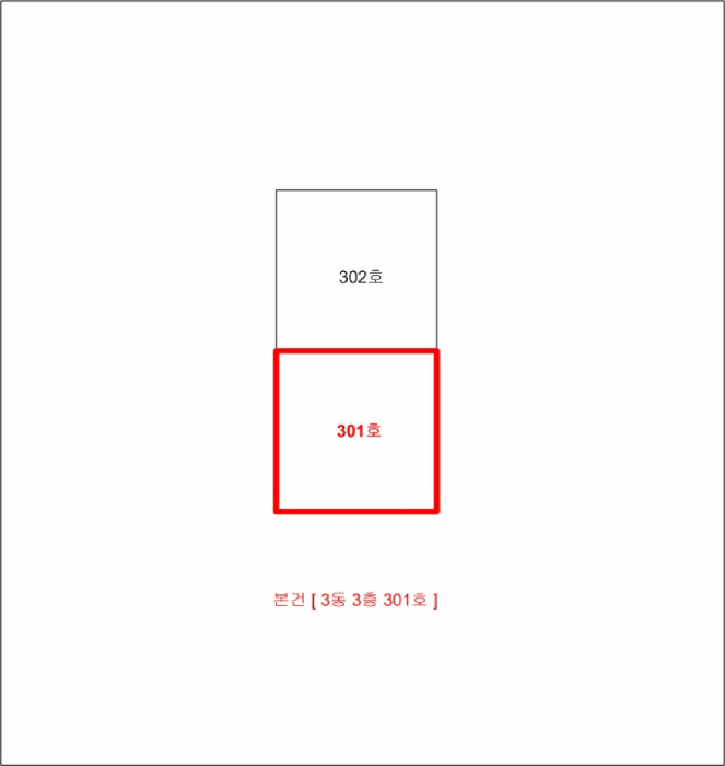 물건 사진 10