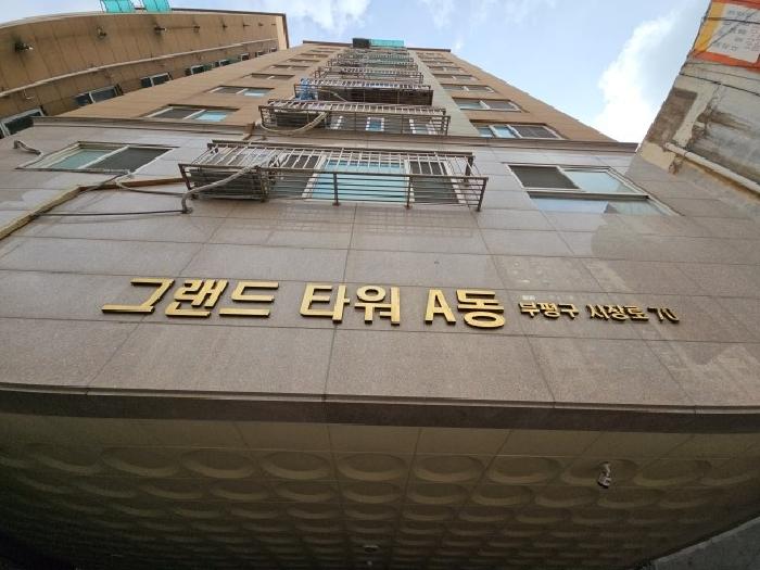 물건 사진 1