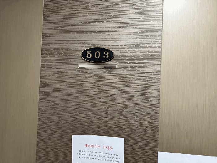 물건 사진 10