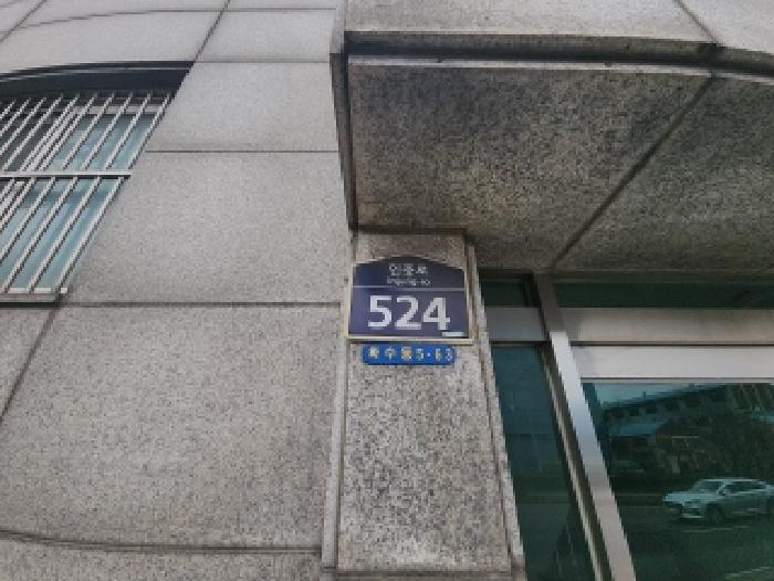 물건 사진 2