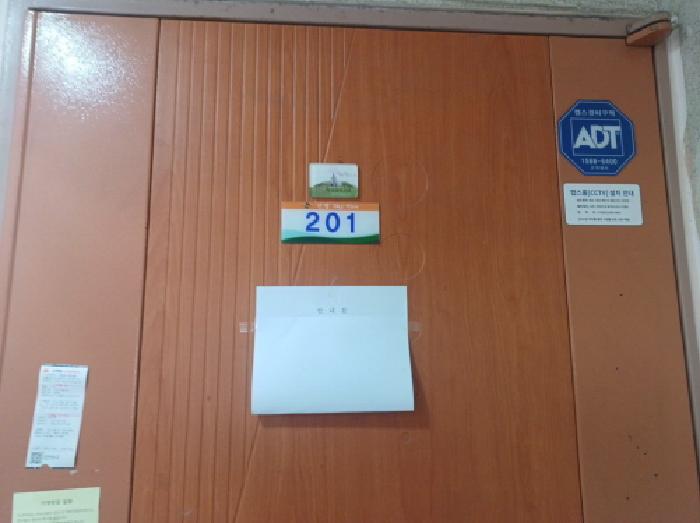 물건 사진 4