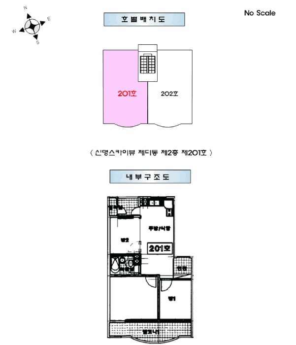 물건 사진 5