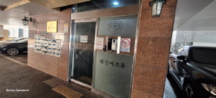 물건 사진 4