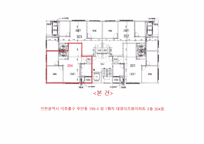 물건 사진 6