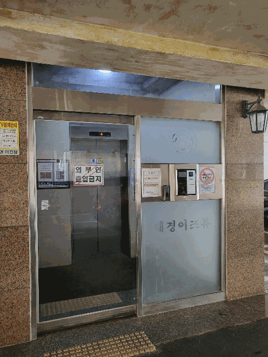 물건 사진 9