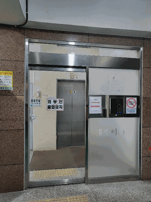 물건 사진 10