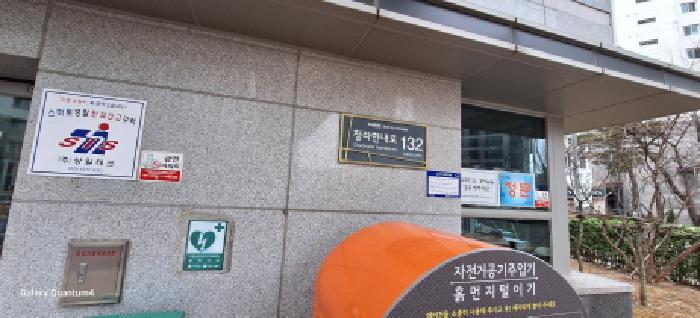 물건 사진 15