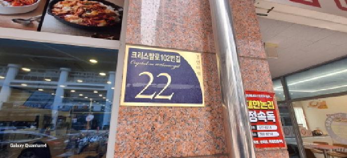 물건 사진 1