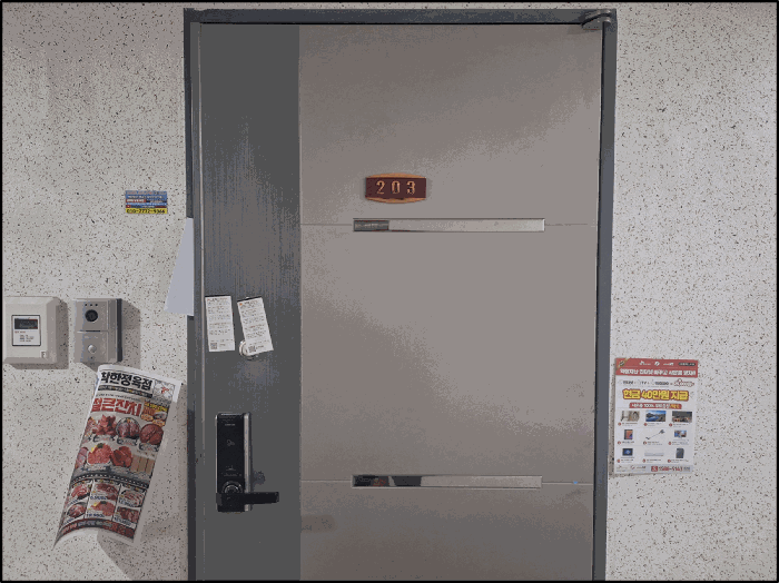 물건 사진 8