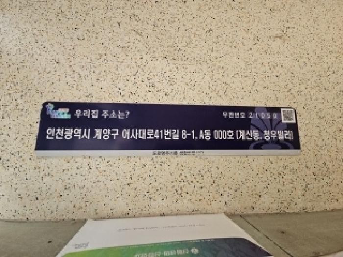 물건 사진 3