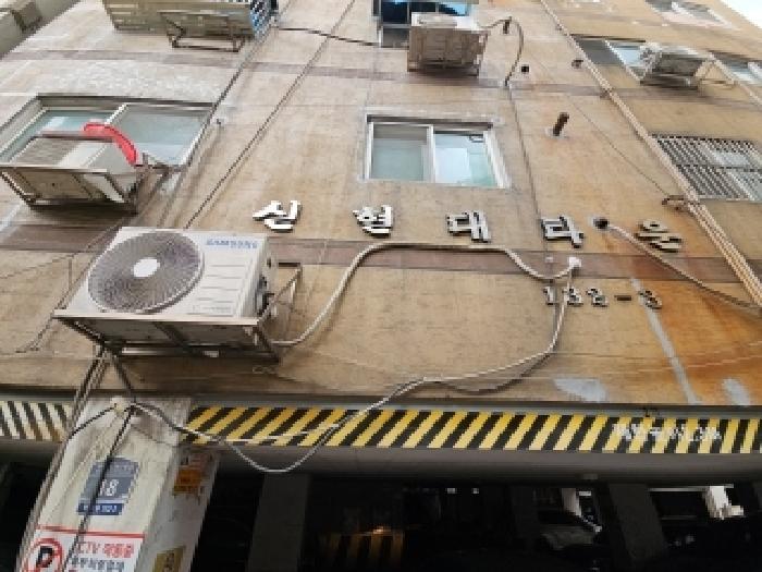 물건 사진 2