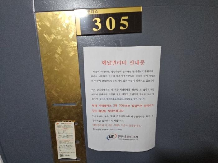 물건 사진 5