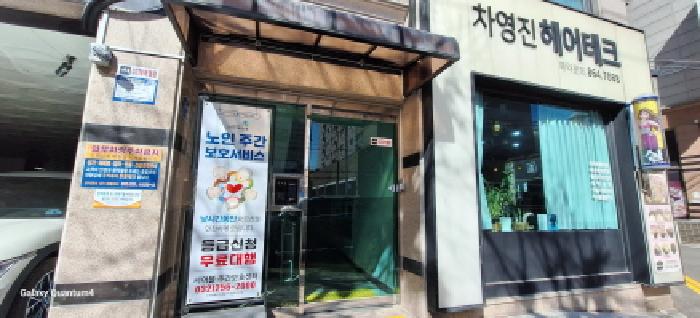 물건 사진 4