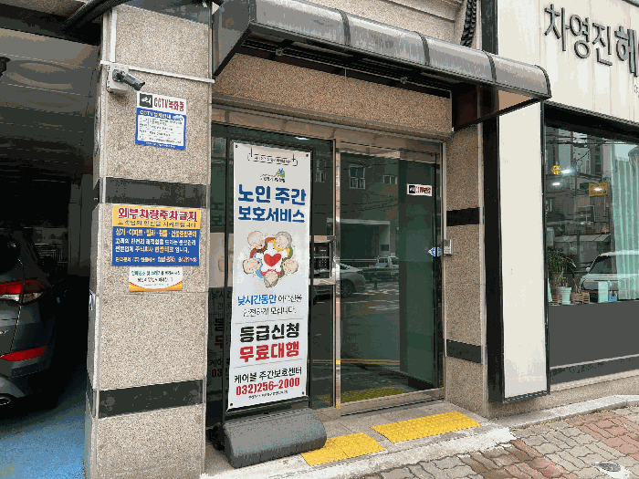 물건 사진 8