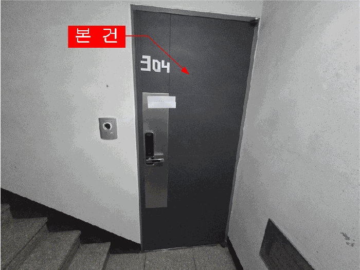 물건 사진 8