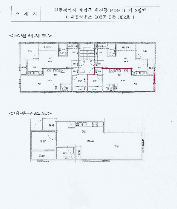 물건 사진 4