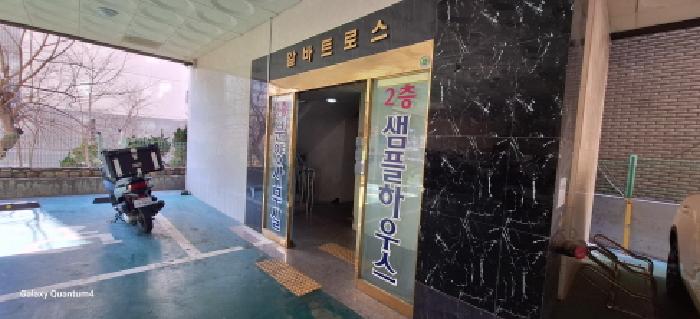 물건 사진 3