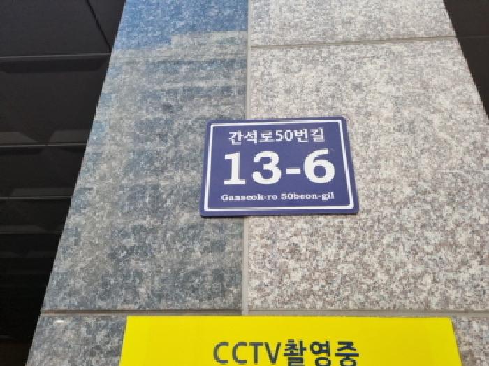 물건 사진 4