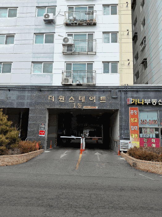 물건 사진 7