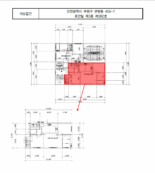 물건 사진 11