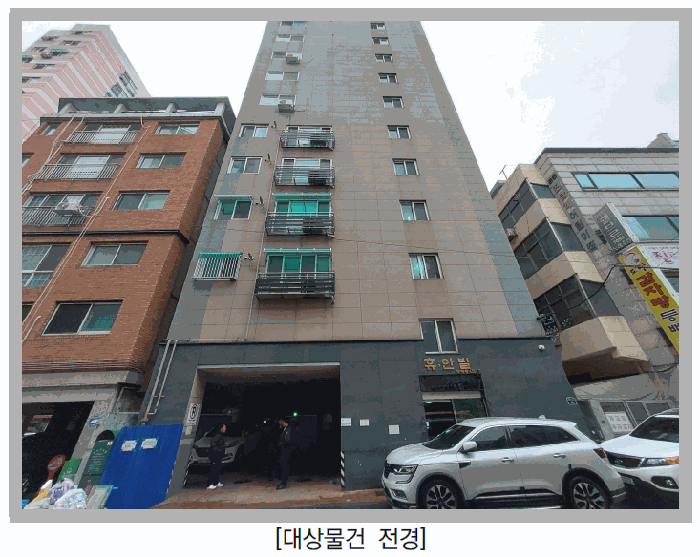 물건 사진 8