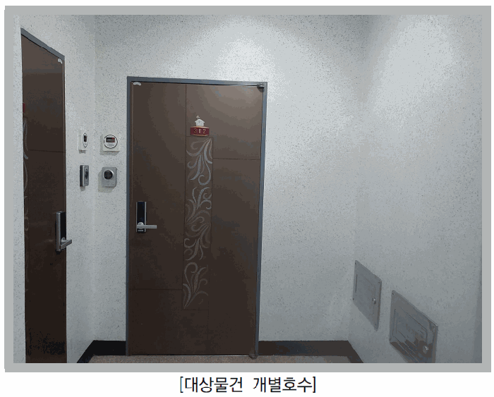 물건 사진 9