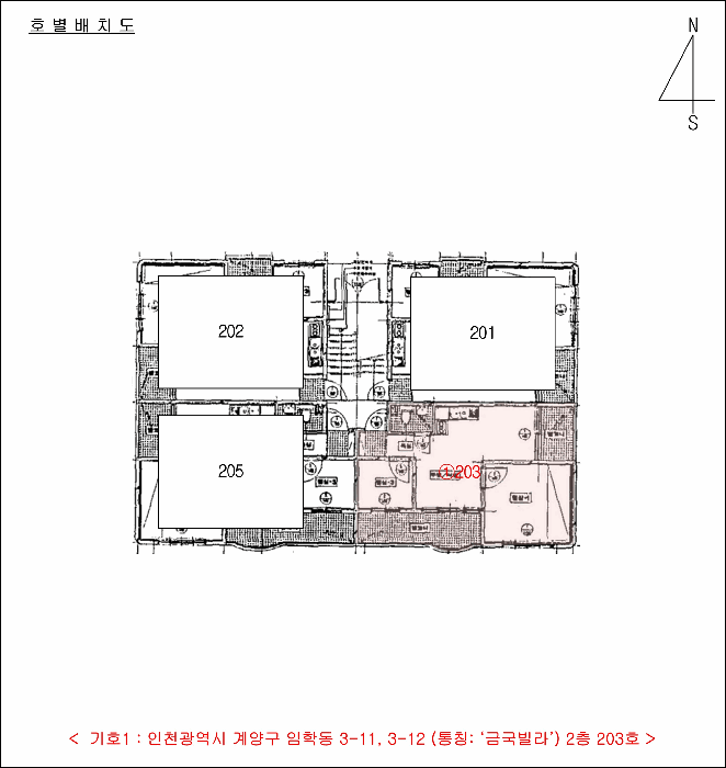 물건 사진 5