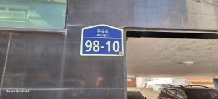 인천광역시 미추홀구 주안동 1240-38 명가캐스빌 5층502호 사진 1