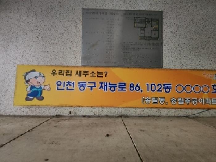 물건 사진 2