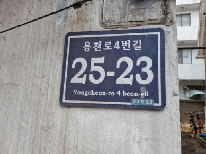 물건 사진 4