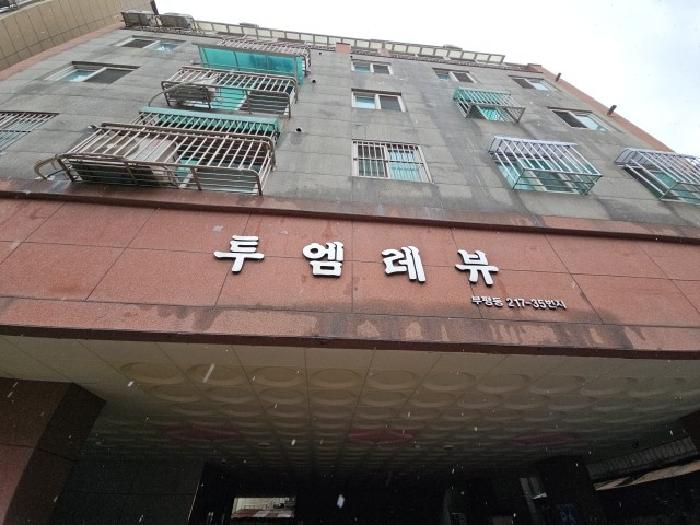 물건 사진 2