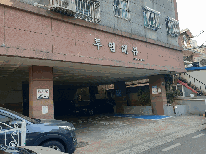 물건 사진 9