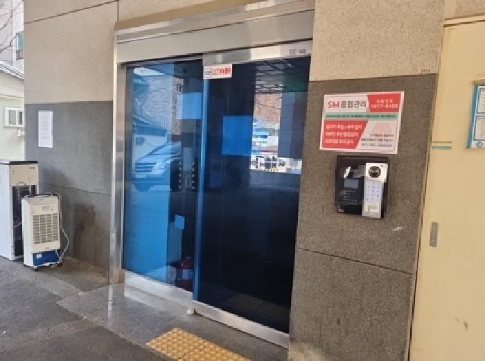 물건 사진 2