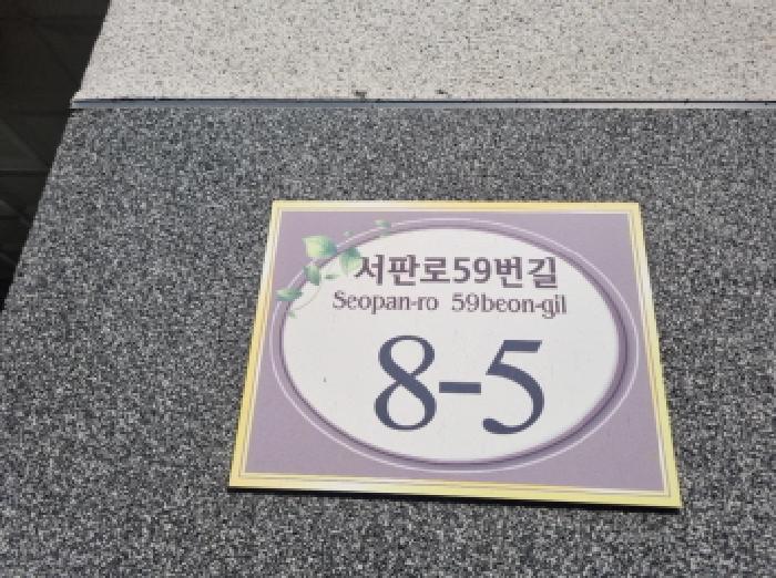 물건 사진 4