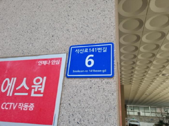 물건 사진 4