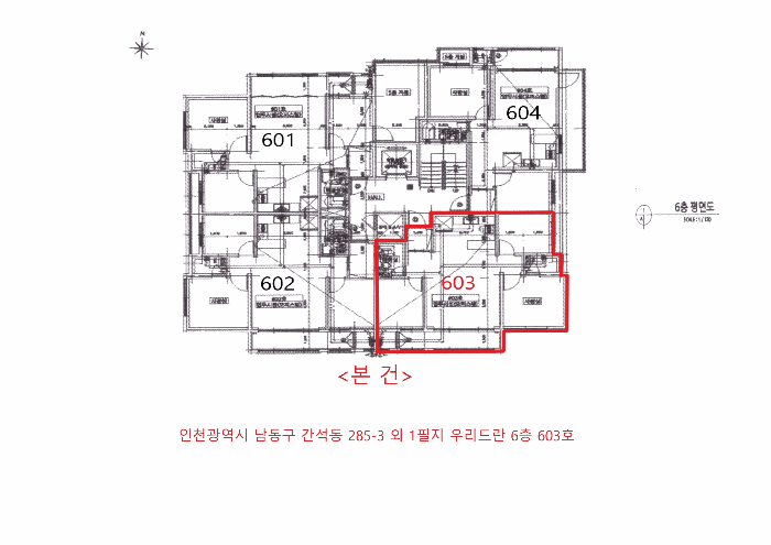 물건 사진 5