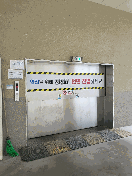 물건 사진 7