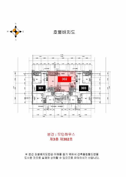 물건 사진 5