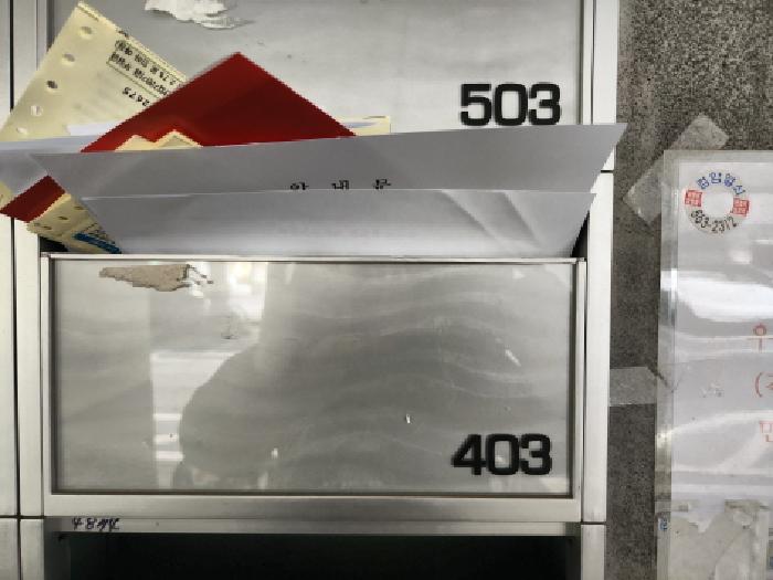 물건 사진 5