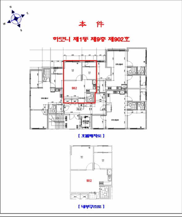 물건 사진 11