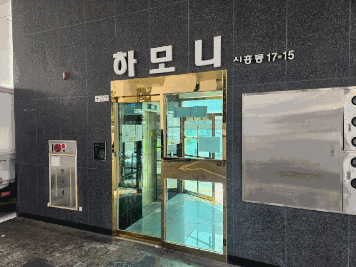 물건 사진 7