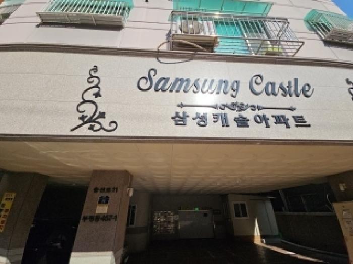 물건 사진 2