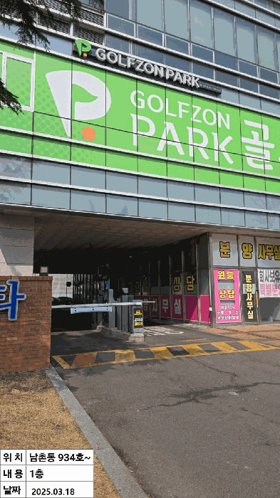 물건 사진 21