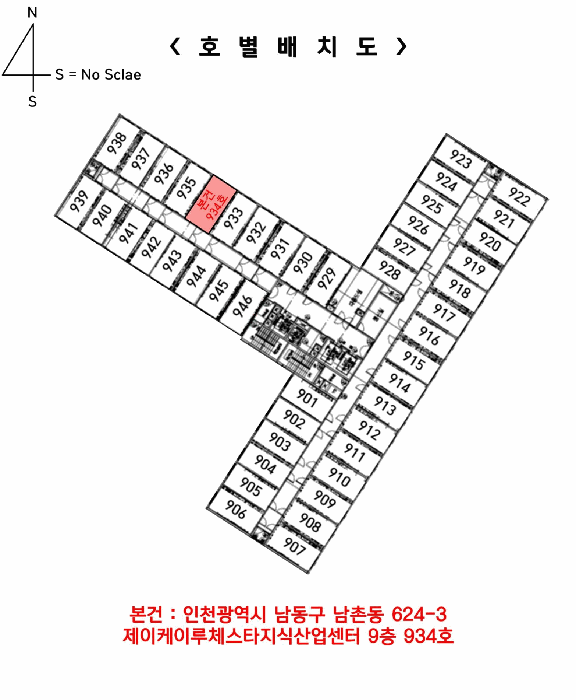 물건 사진 23