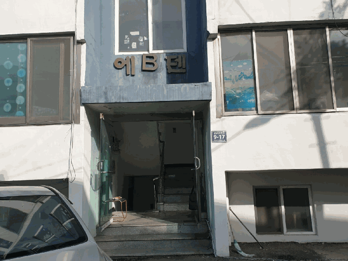 물건 사진 10