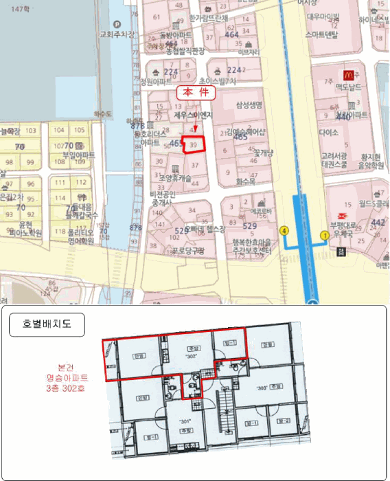 물건 사진 5