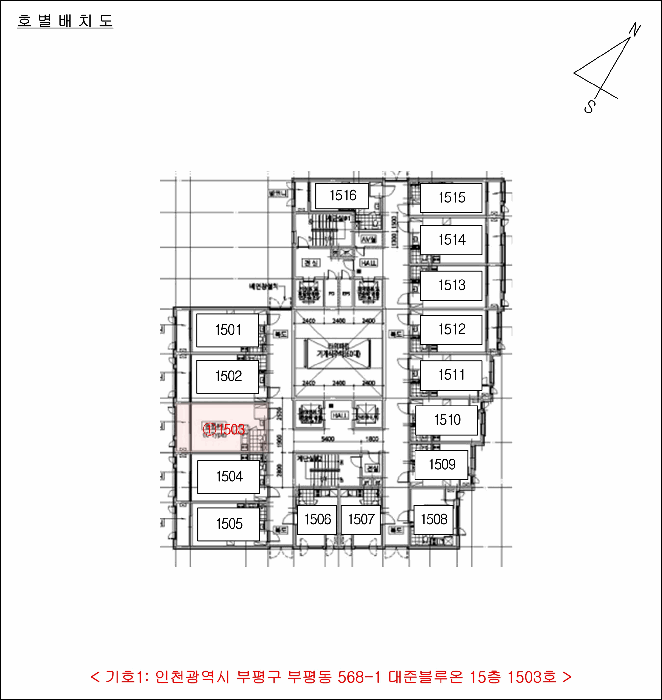 물건 사진 6